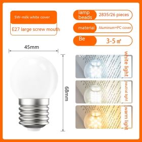 Round Globe Magic Bean Energy Saving (Option: Three Colors No Stroboscope-5W Milk White Cover)